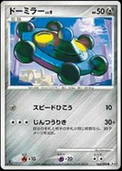 Bronzor card image