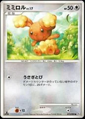 Buneary card image