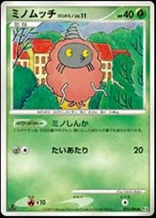 Burmy card image