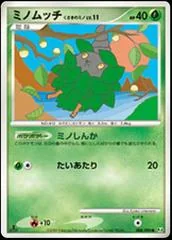 Burmy card image