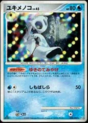 Froslass card image