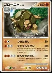 Golem card image