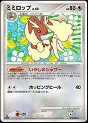 Lopunny card image