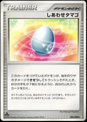 Lucky Egg card image