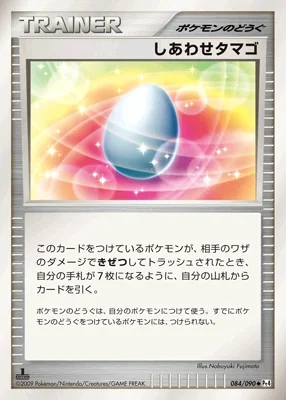 Lucky Egg card image
