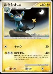 Luxio card image