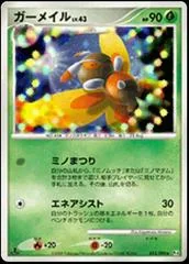 Mothim card image