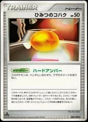 Old Amber card image
