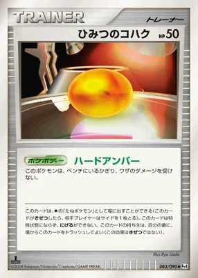 Old Amber card image