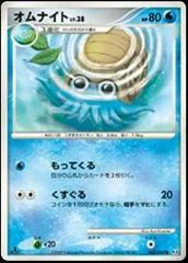 Omanyte card image
