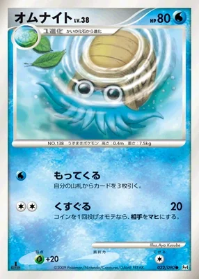 Omanyte card image