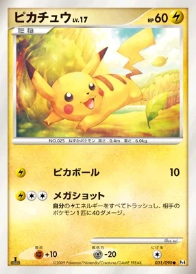 Pikachu card image