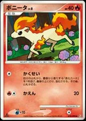 Ponyta card image