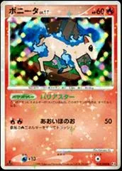 Ponyta card image