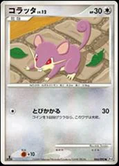 Rattata card image