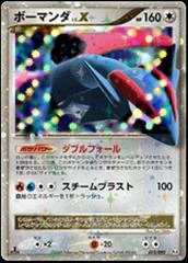 Salamence LV.X card image