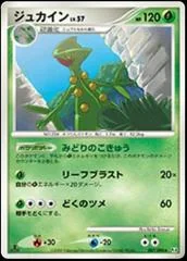 Sceptile card image