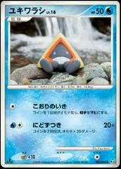 Snorunt card image