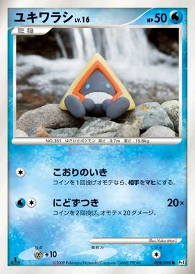 Snorunt card image