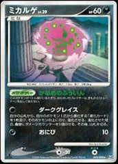 Spiritomb card image