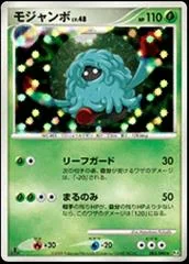 Tangrowth card image