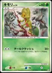 Treecko card image