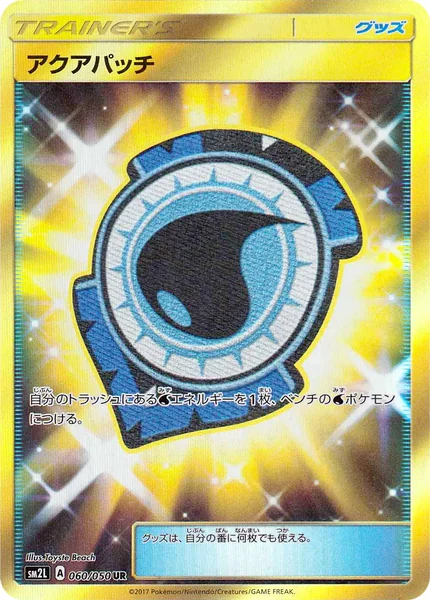 Aqua Patch card image
