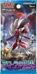 Booster Pack card image