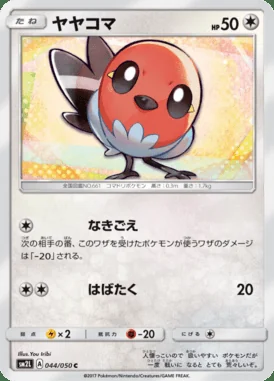 Fletchling card image