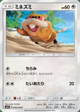 Patrat card image