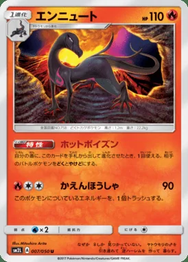 Salazzle card image