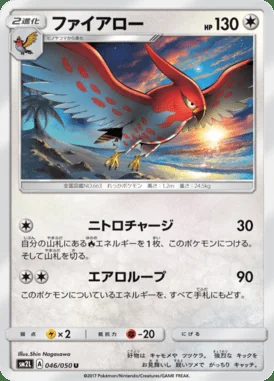 Talonflame card image