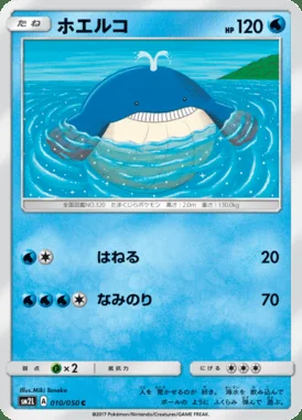 Wailmer card image