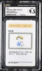 Bill card image