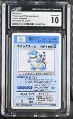 Blastoise card image
