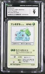 Bulbasaur card image