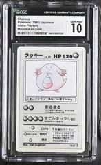 Chansey card image