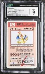 Charizard card image