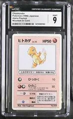 Charmander card image