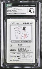 Clefairy card image