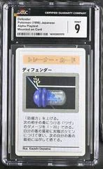 Defender card image
