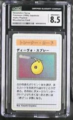 Devolution Spray card image