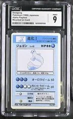 Dewgong card image