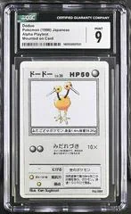 Doduo card image