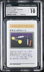 Dowsing Machine card image