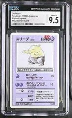 Drowzee card image
