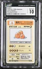 Dugtrio card image