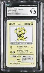 Electabuzz card image