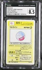 Electrode card image