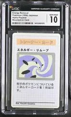 Energy Removal card image